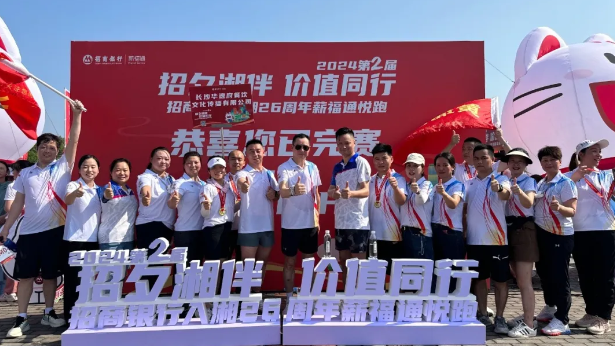 乐响运动，开启夏日序章