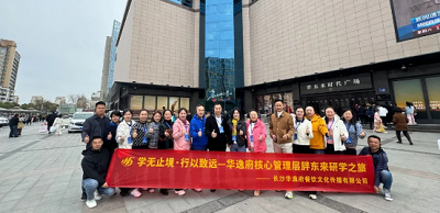 以极致服务为镜，锻造团餐行业新标杆