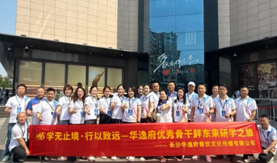 以极致服务为镜，锻造团餐行业新标杆