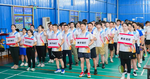 活力华逸 羽你同行