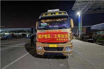 一起守“沪”，华逸府旗下逸兴供应链协助客户连夜筹备27吨蔬菜支援上海！