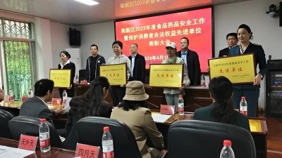 热烈祝贺华逸府--南华大学附属第二医院项目获评“高新区2023年度食品安全工作先进单位”