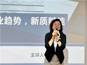 提升核心竞争力 拥抱未来机遇