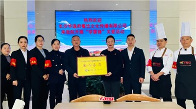 春风融暖意，情满福利院——华逸府携手长沙二福开展学雷锋特别活动