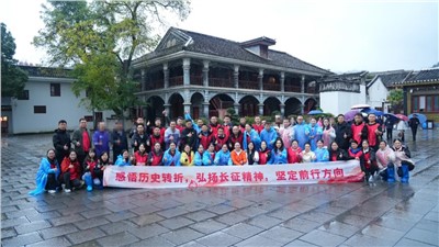 征行突破娄山险 薪火相传长征魂