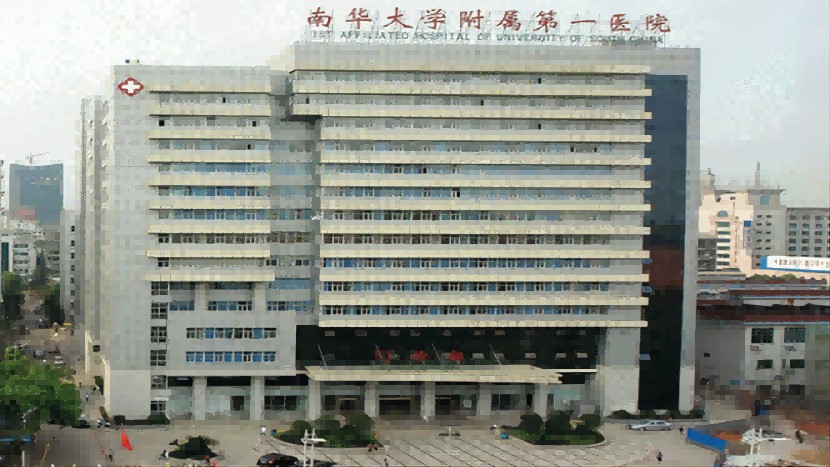 南华大学附属第一医院